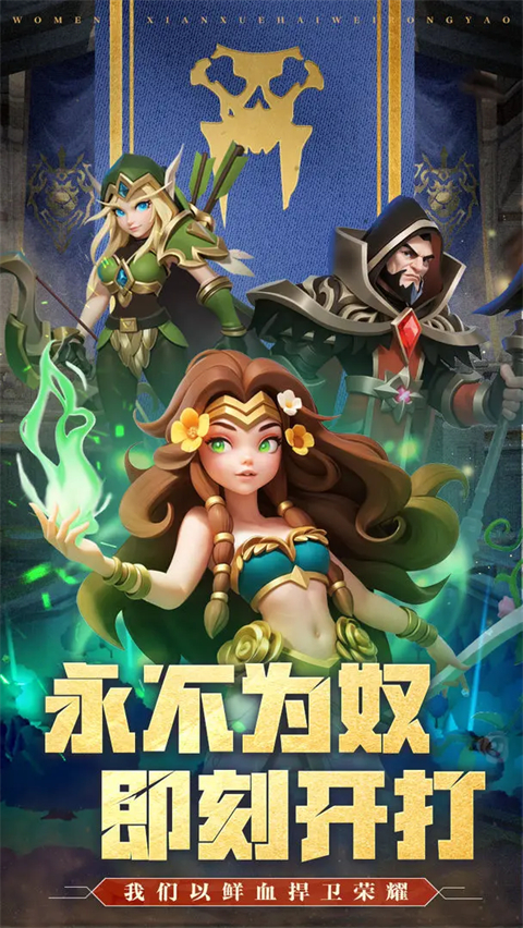 墜星大陸買斷版