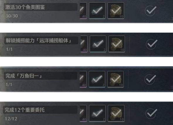 鳴潮布蘭特突破素材怎么刷-鳴潮布蘭特突破素材獲取攻略 鳴潮布蘭特突破素材怎么刷-鳴潮布蘭特突破素材獲取攻略