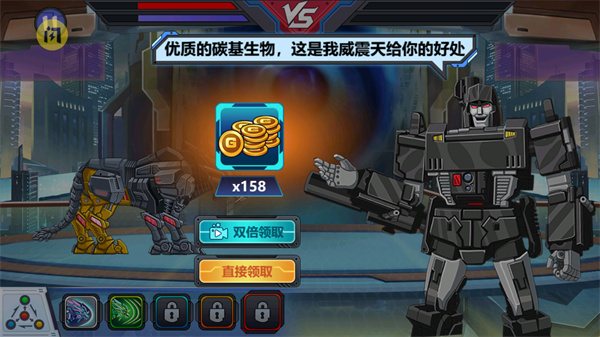 龍獸爭霸3無限金幣鉆石版