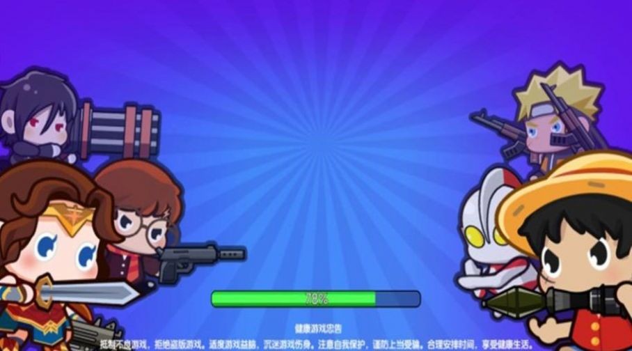 窮哈哈大亂斗手機版