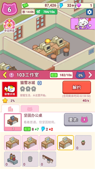 搬磚之王無限金幣 搬磚之王無限金幣