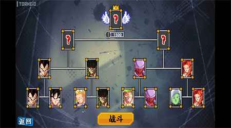 龍珠斗士元素漢化版