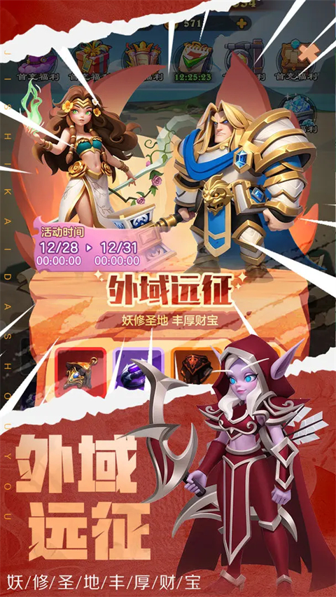 墜星大陸買斷版