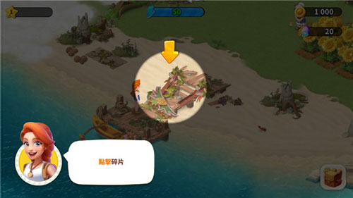 家庭農場冒險無限鉆石版 家庭農場冒險無限鉆石版