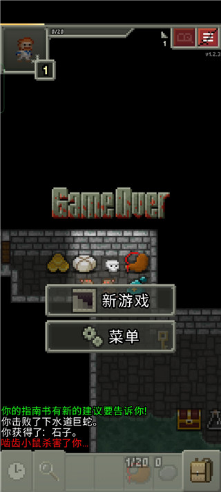 破碎地牢無限升級卷軸版