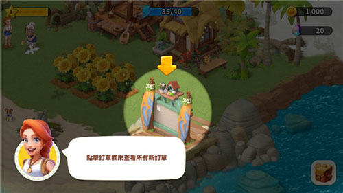 家庭農場冒險無限鉆石版 家庭農場冒險無限鉆石版