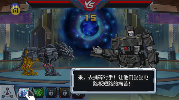 龍獸爭霸3無限金幣鉆石版