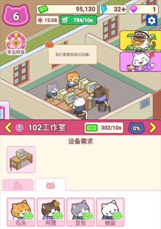 搬磚之王無限金幣 搬磚之王無限金幣