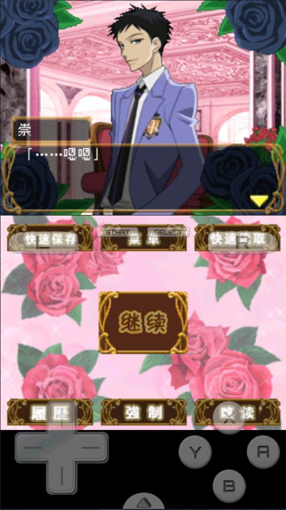 櫻蘭高校男公關部游戲漢化版