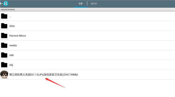 櫻蘭高校男公關部游戲漢化版 櫻蘭高校男公關部游戲漢化版