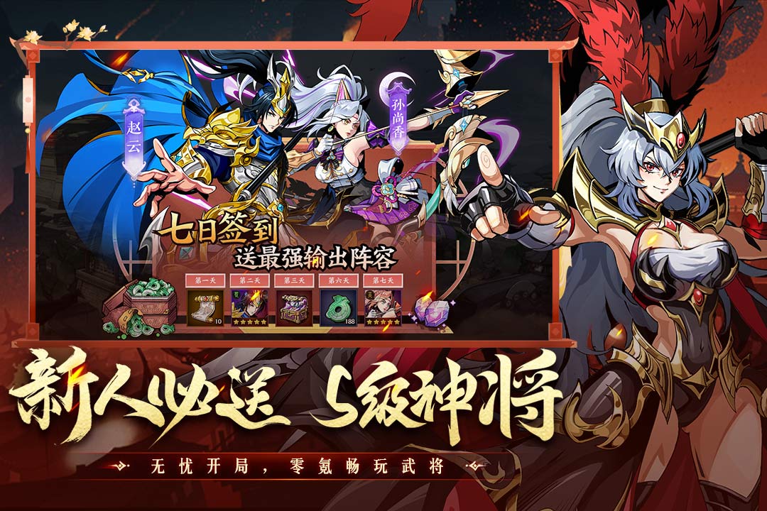 征服與榮耀無限古玉版