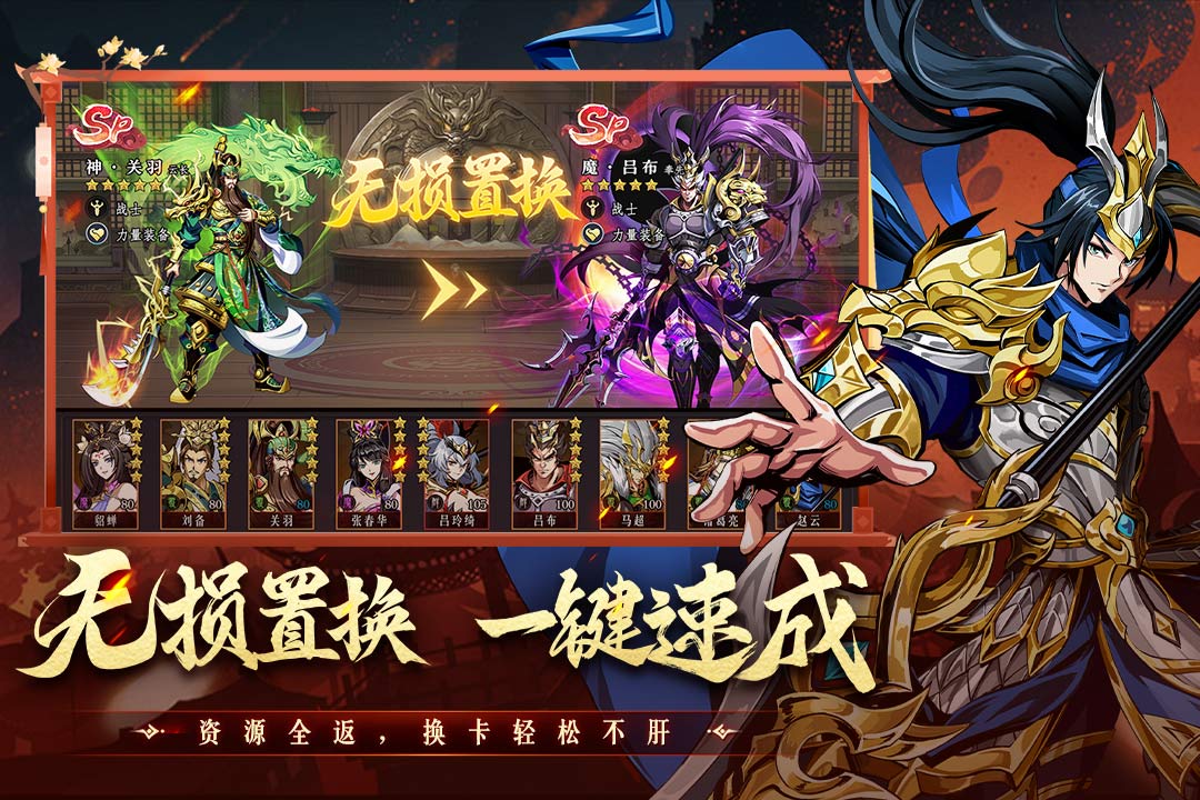 征服與榮耀無限古玉版