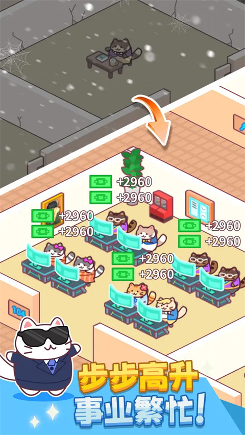 搬磚之王無限金幣