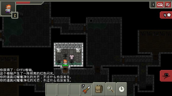 破碎地牢無限升級卷軸版