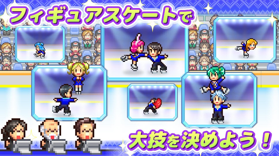 銀盤溜冰場物語