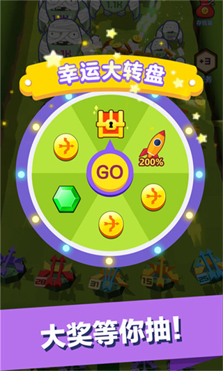 弓箭手大戰(zhàn)僵尸無(wú)限金幣鉆石