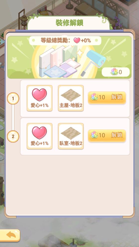 我在鄉下開餐館無限金幣