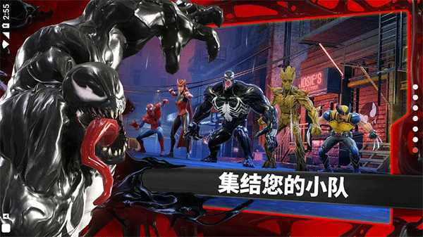 神威戰隊最新版