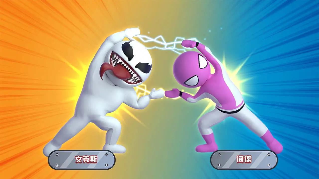 超級英雄挺住最新版