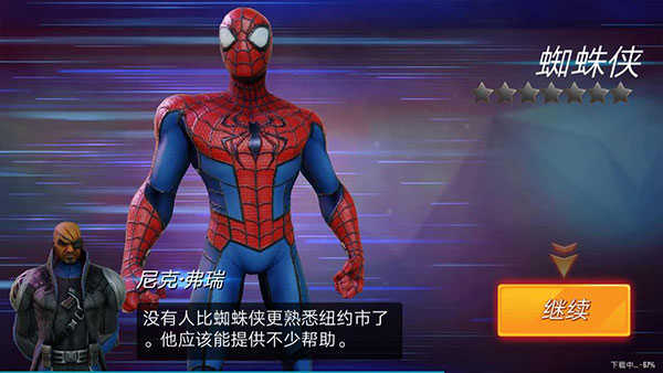 神威戰隊最新版