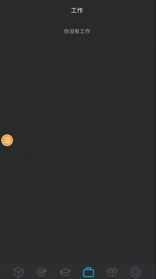 人生模擬器2無廣告無限金幣 人生模擬器2無廣告無限金幣