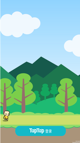 肉鴿旅途免廣告