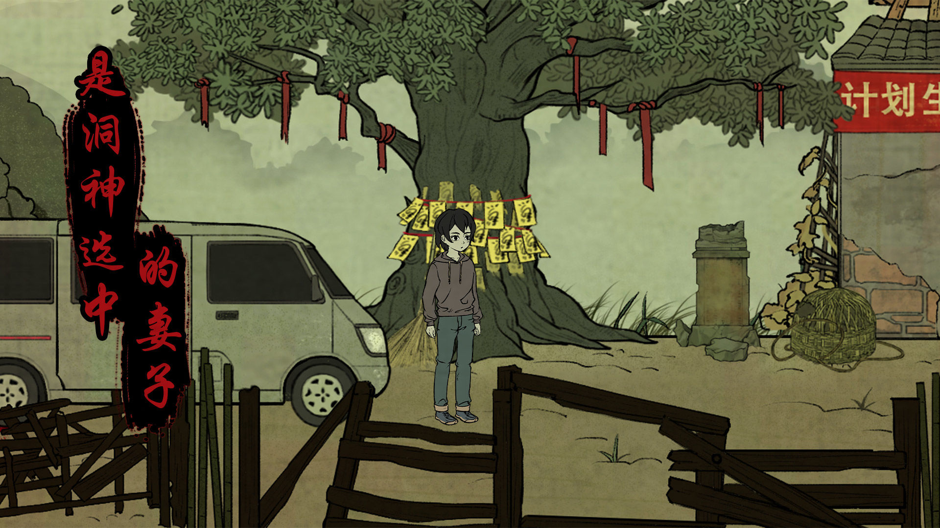 洞娘游戲最新版