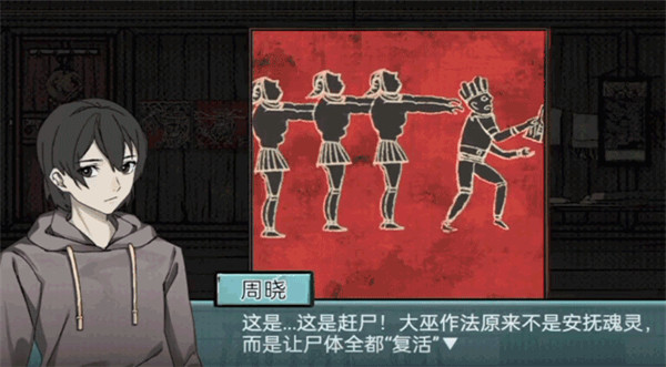 洞娘游戲最新版