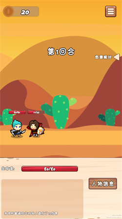 肉鴿旅途免廣告