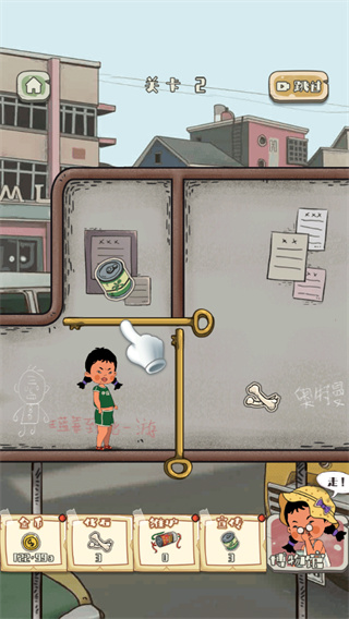 王藍莓的冒險世界免廣告