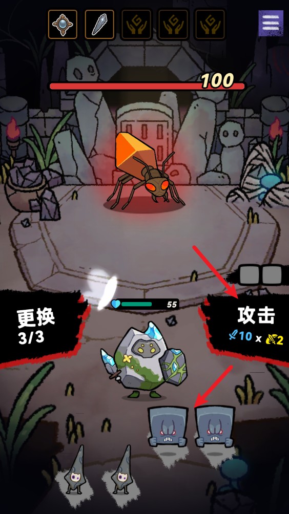 寶石勇者最新版