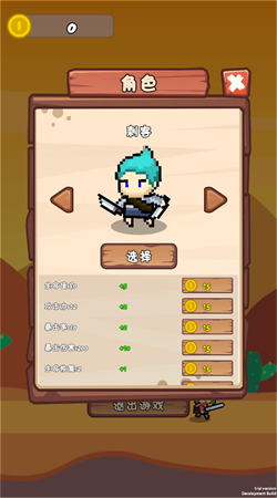 肉鴿旅途免廣告