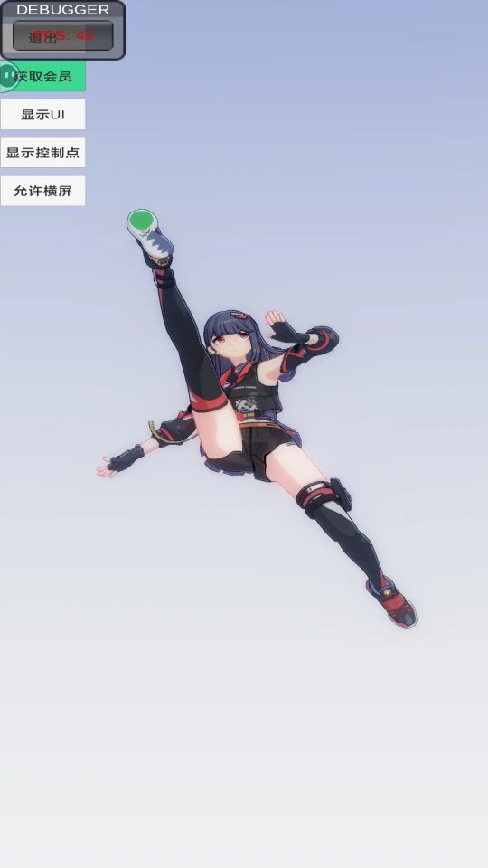 手辦模特全部服飾解鎖版