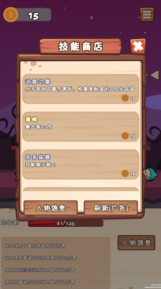 肉鴿旅途免廣告