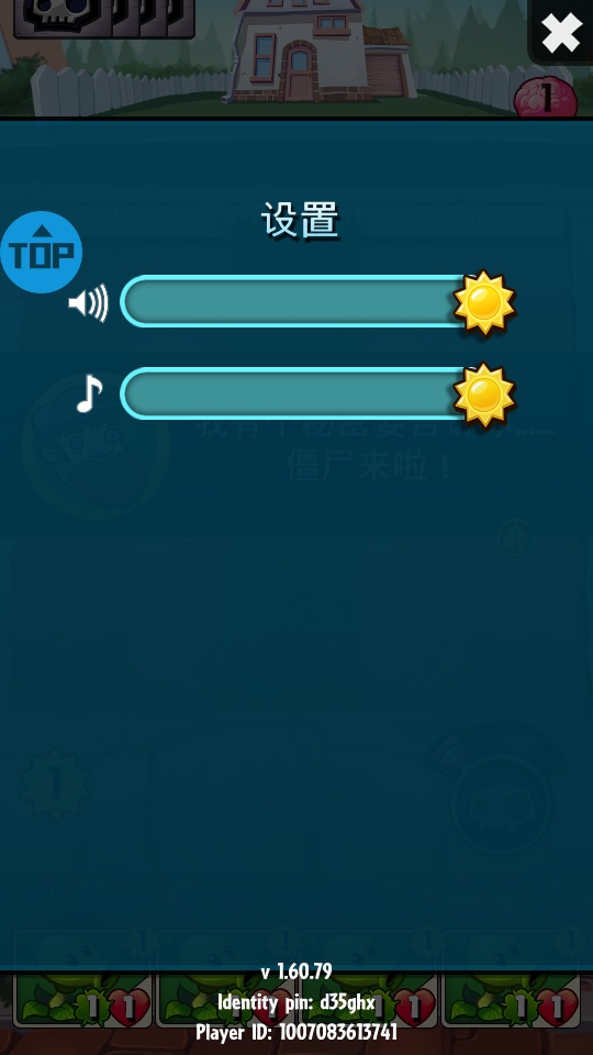 植物大戰(zhàn)僵尸英雄無限鉆石版本