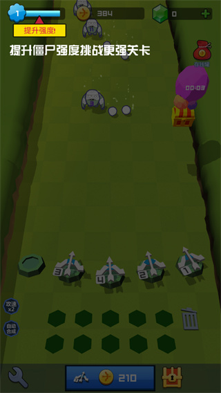 弓箭手大戰(zhàn)僵尸無(wú)限金幣鉆石