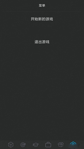 人生模擬器2無廣告無限金幣