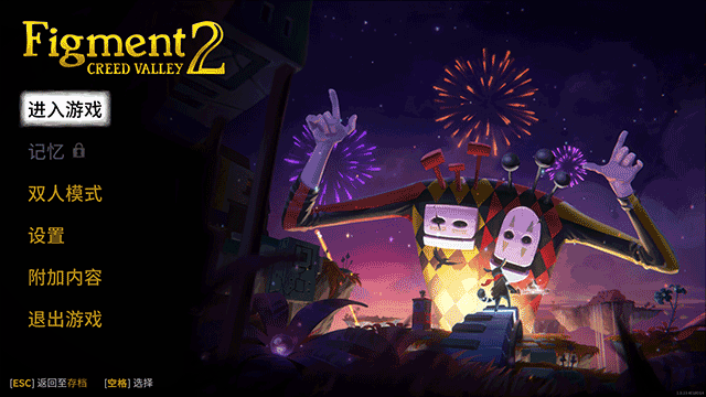 虛構世界2安卓免費版