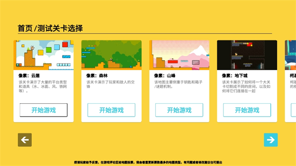 柯基的冒險之路最新版