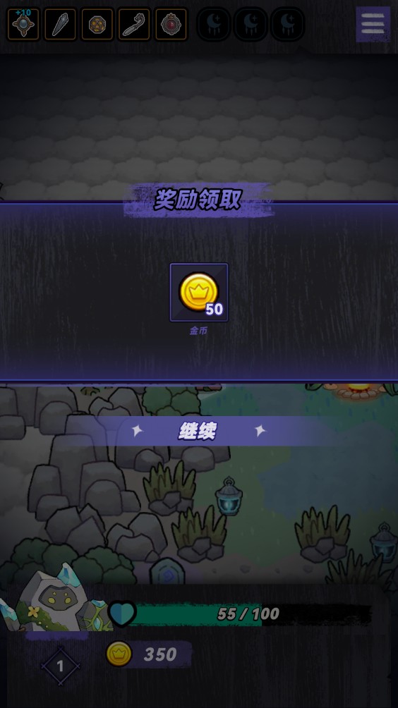 寶石勇者最新版