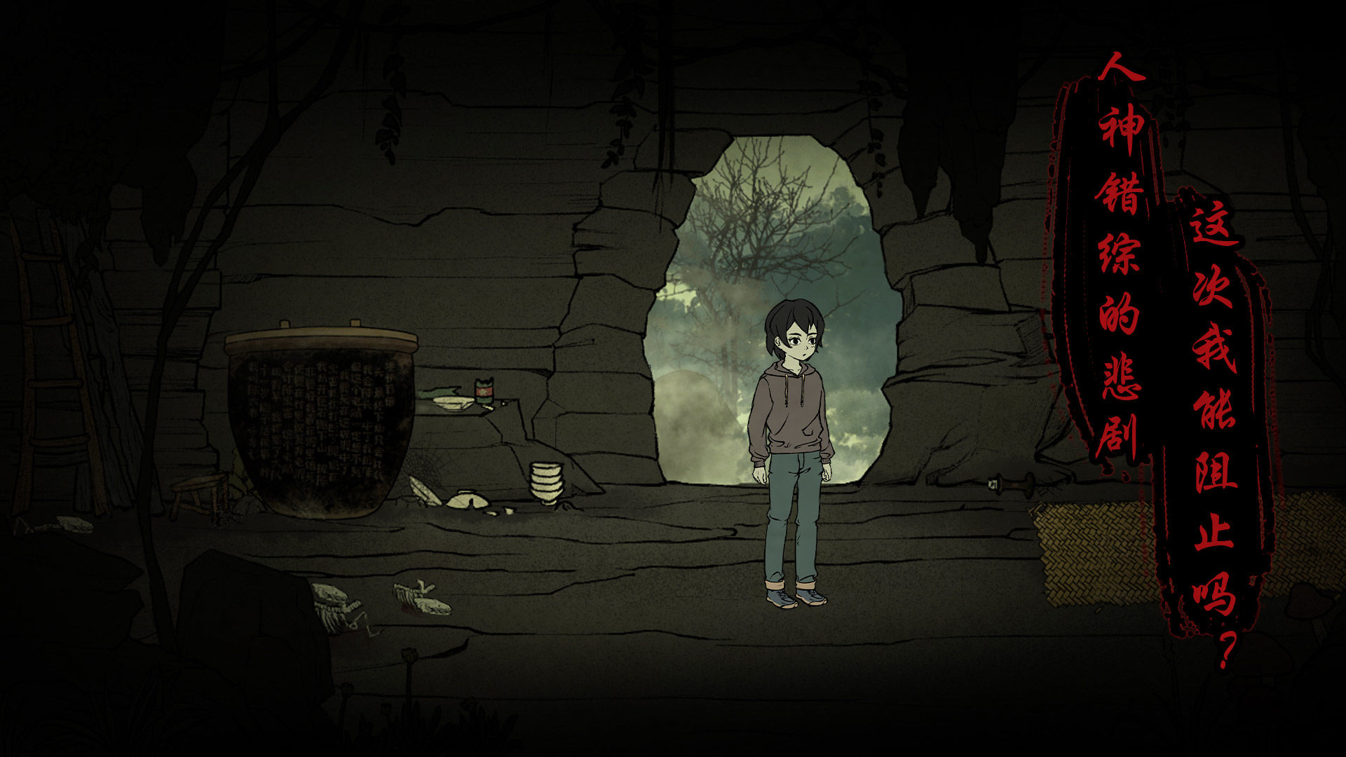 洞娘游戲最新版