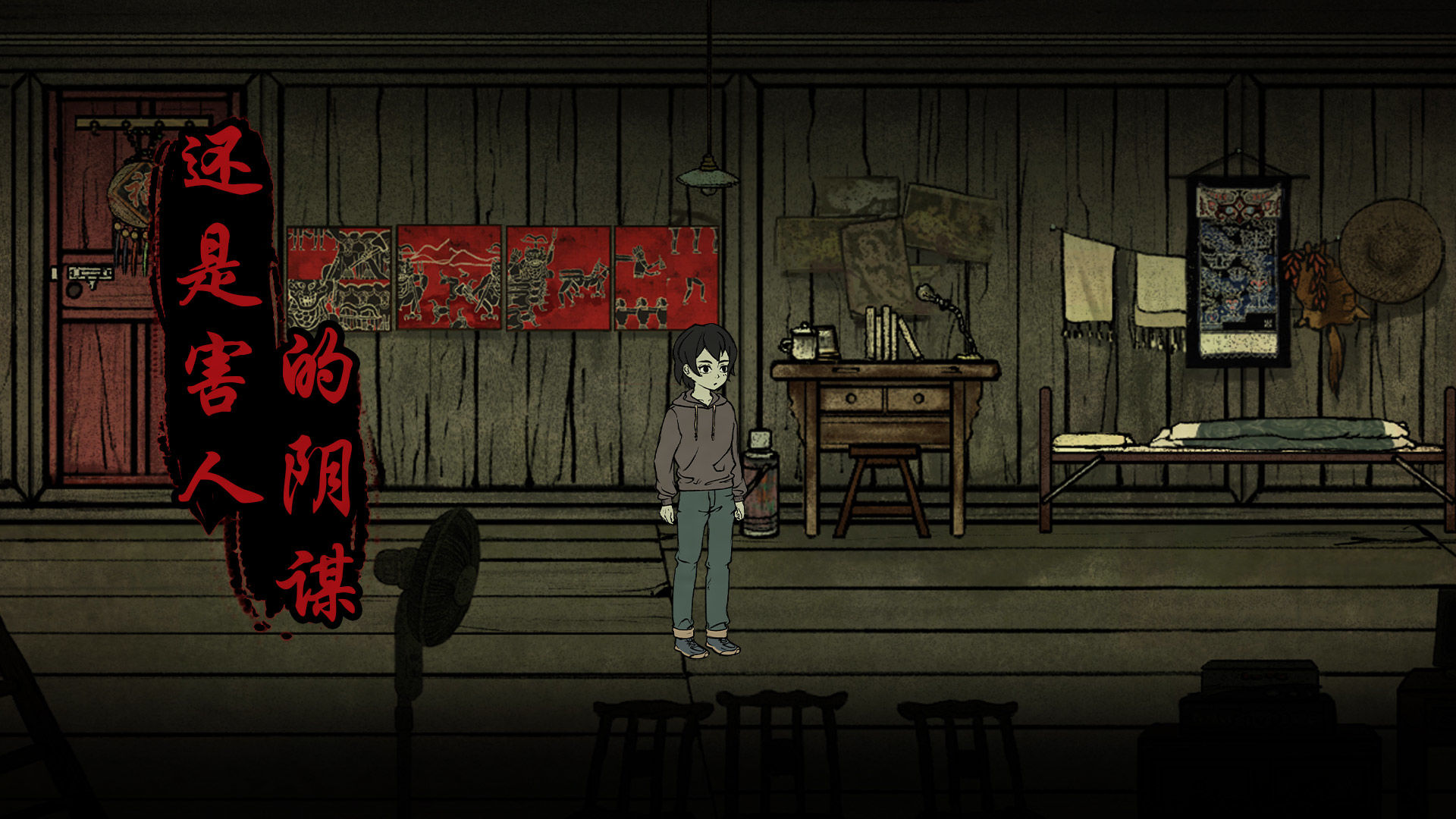 洞娘游戲最新版