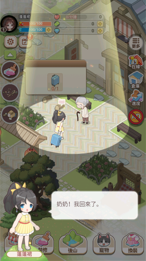 我在鄉下開餐館無限金幣 我在鄉下開餐館無限金幣