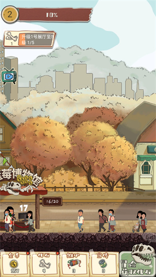 王藍莓的冒險世界免廣告