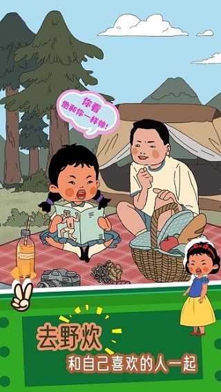 王藍莓的冒險世界免廣告