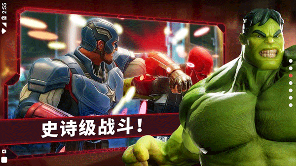 神威戰隊最新版