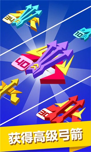 弓箭手大戰(zhàn)僵尸無(wú)限金幣鉆石