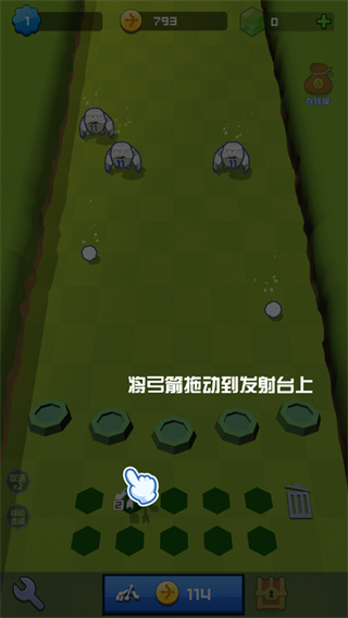 弓箭手大戰(zhàn)僵尸無(wú)限金幣鉆石