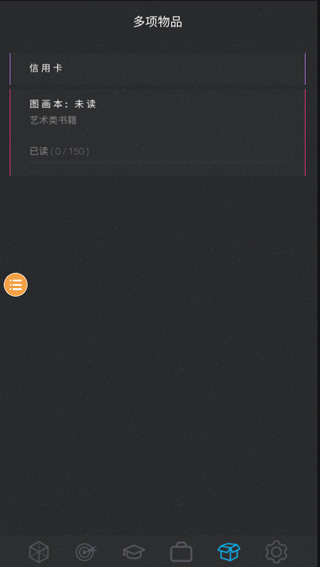 人生模擬器2無廣告無限金幣 人生模擬器2無廣告無限金幣