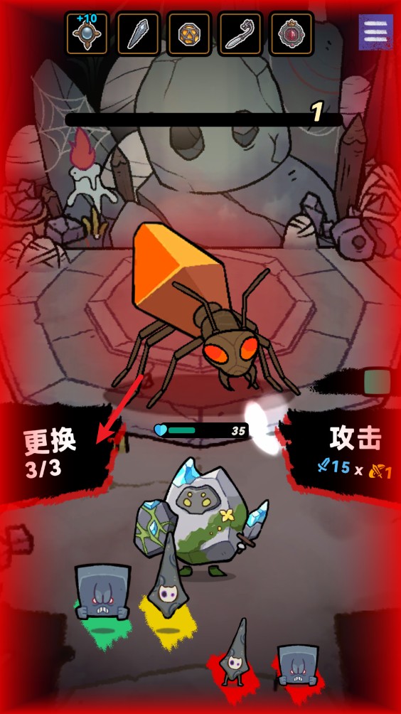 寶石勇者最新版